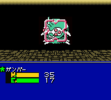 Brave Saga - Shinshou Astaria (Japan) In game screenshot
